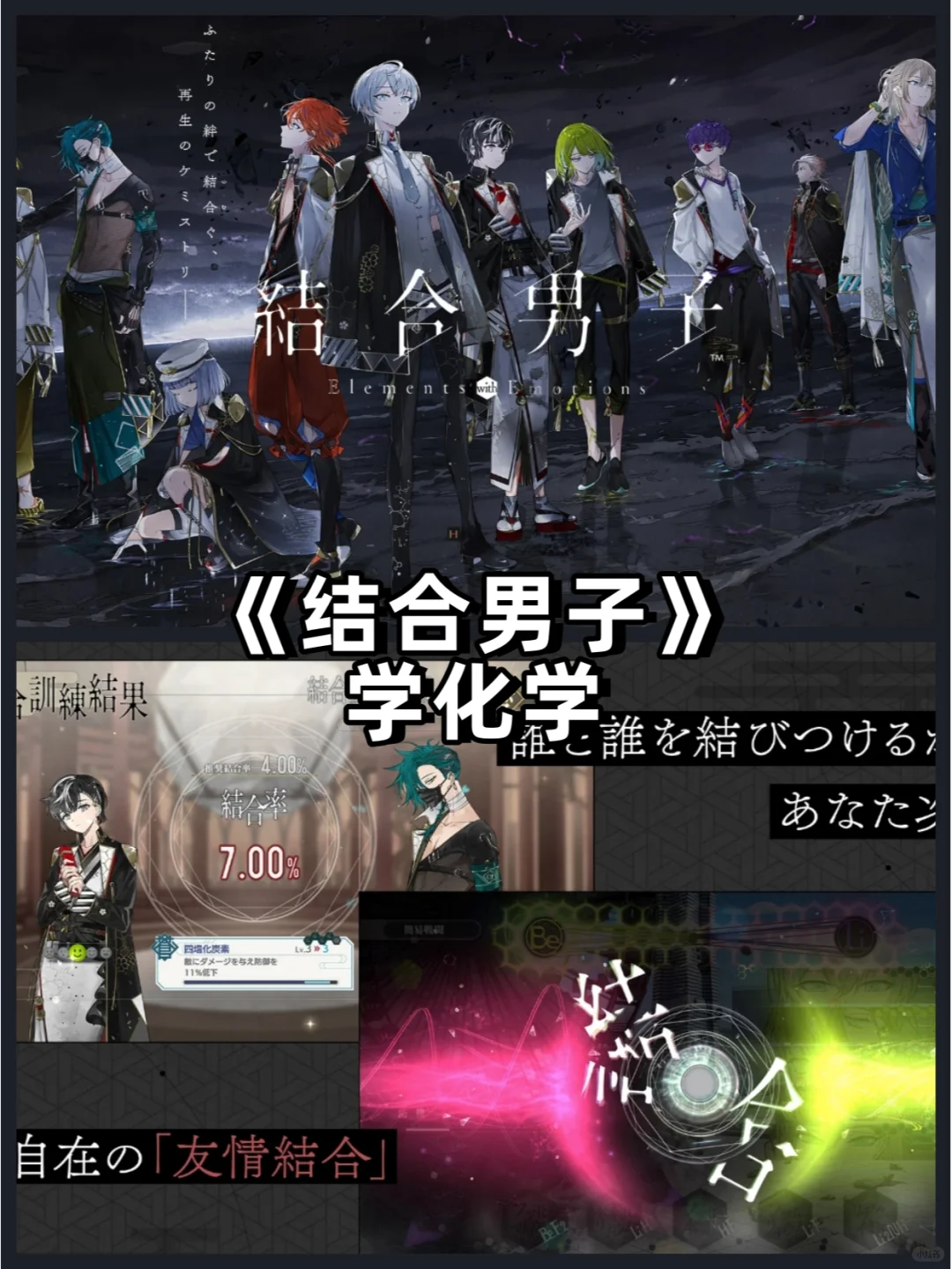 重生之春节我在游戏里学真的科目三