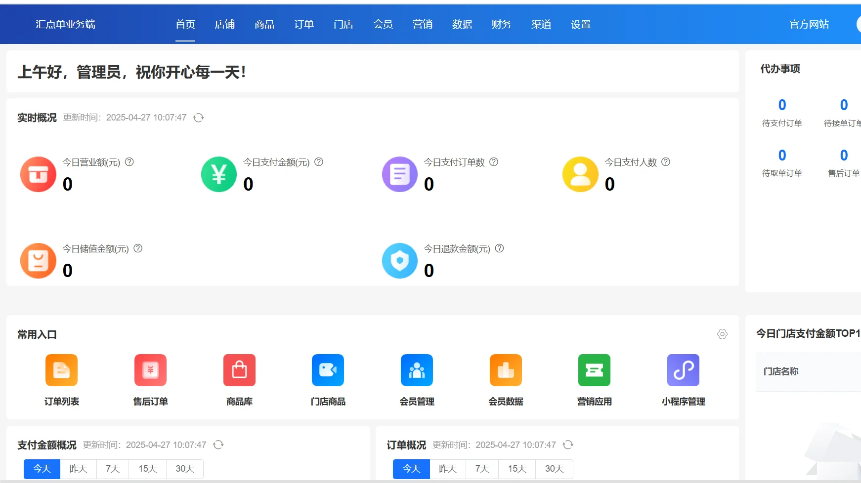 云贝V3源代码，创业开发神器！