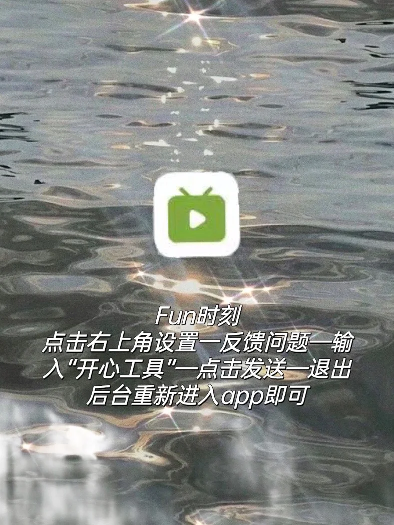 看剧不求人‼️7个iPad免费追剧神器✅亲测可用