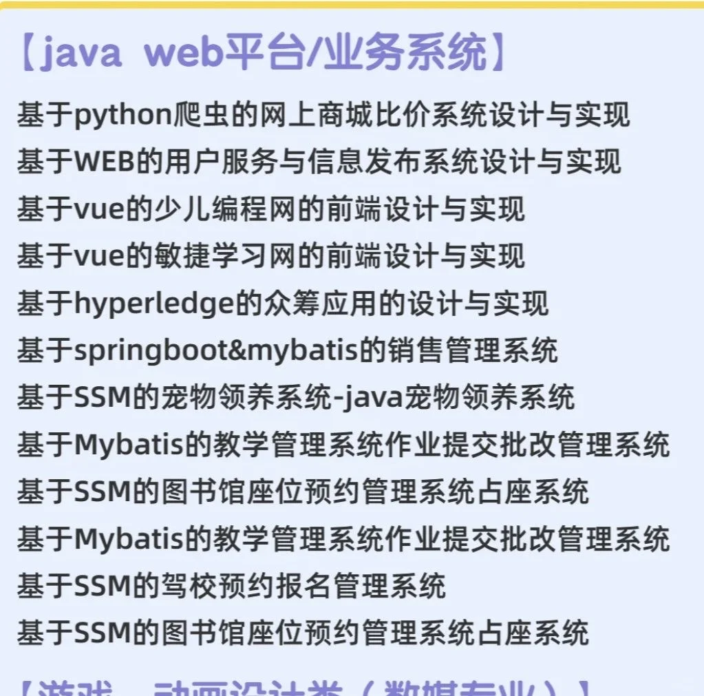 1000套软件设计源码免费领取，管理系统，程序