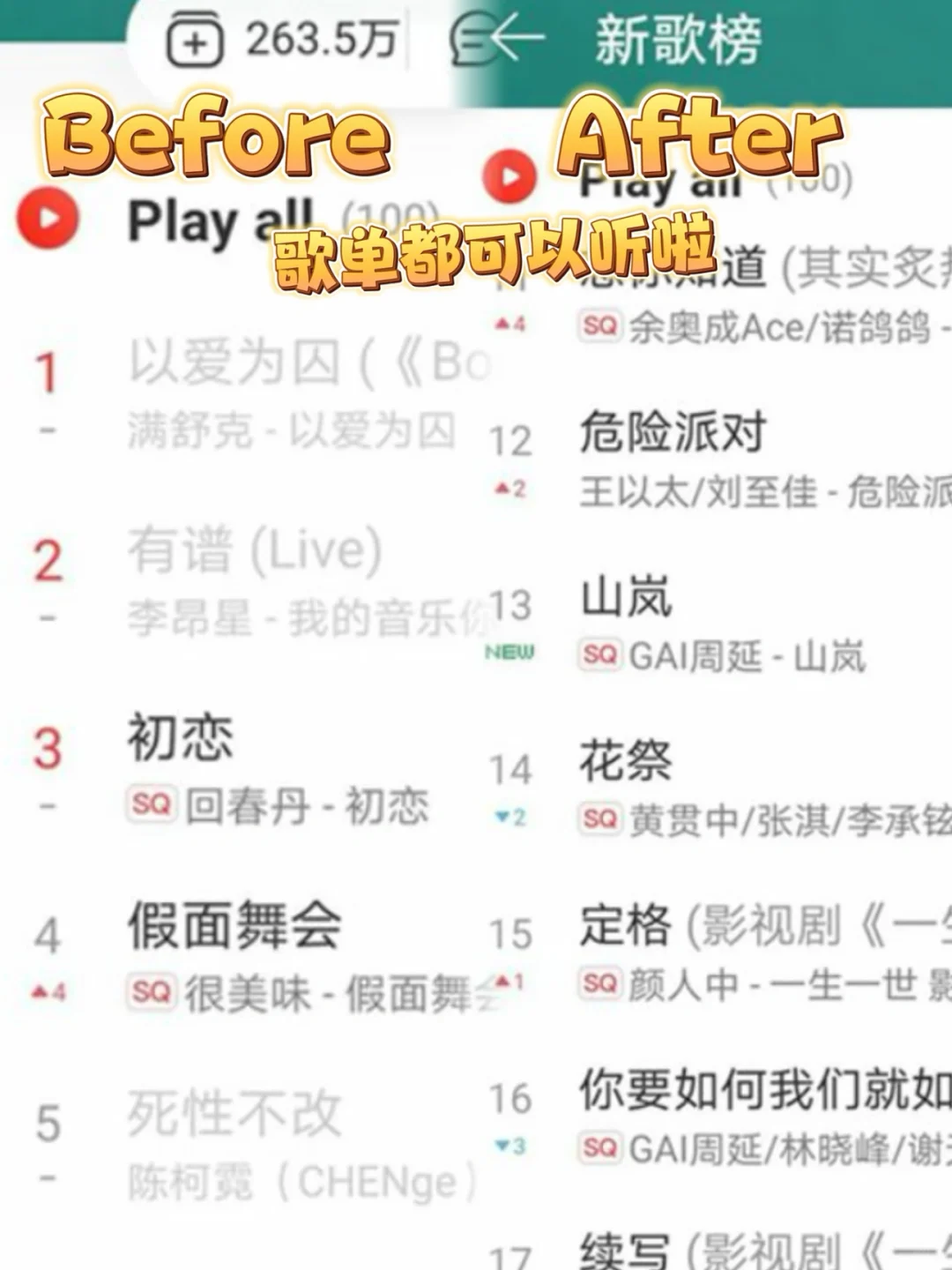 🇺🇸北美小会计！使用率很高的app来啦🔥