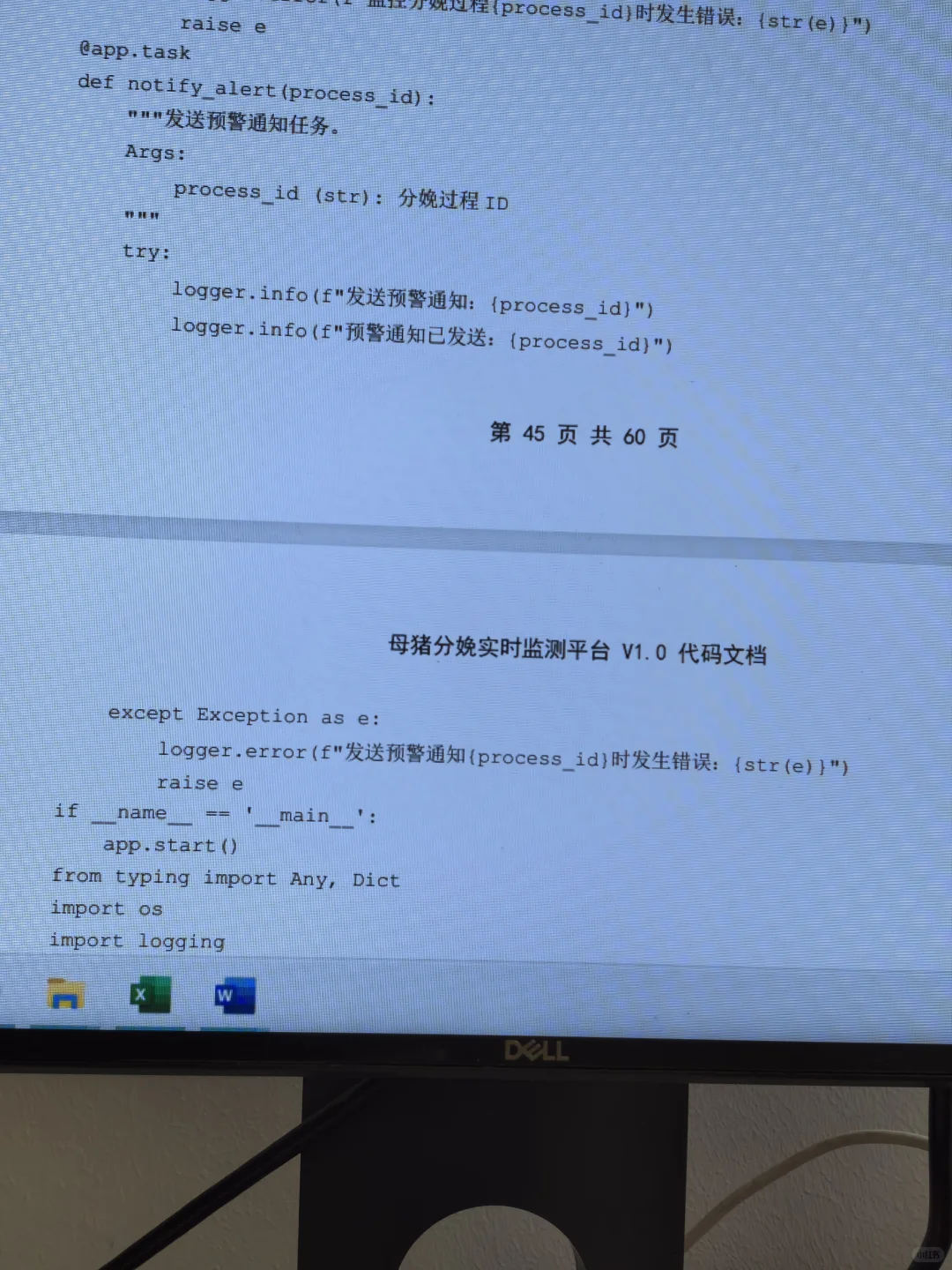 当文科生有了软著ai工具后，根本停不下来