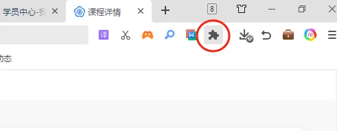 上个教程代码不能用的，可以尝试安装插件