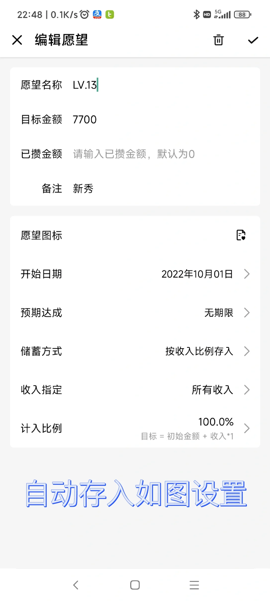 游戏积分式学习，经验值/成就感看的见！！