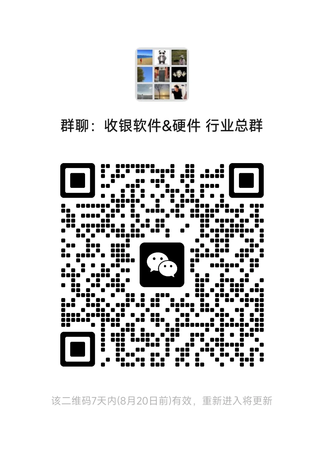 我们软件代理商,太不容易了