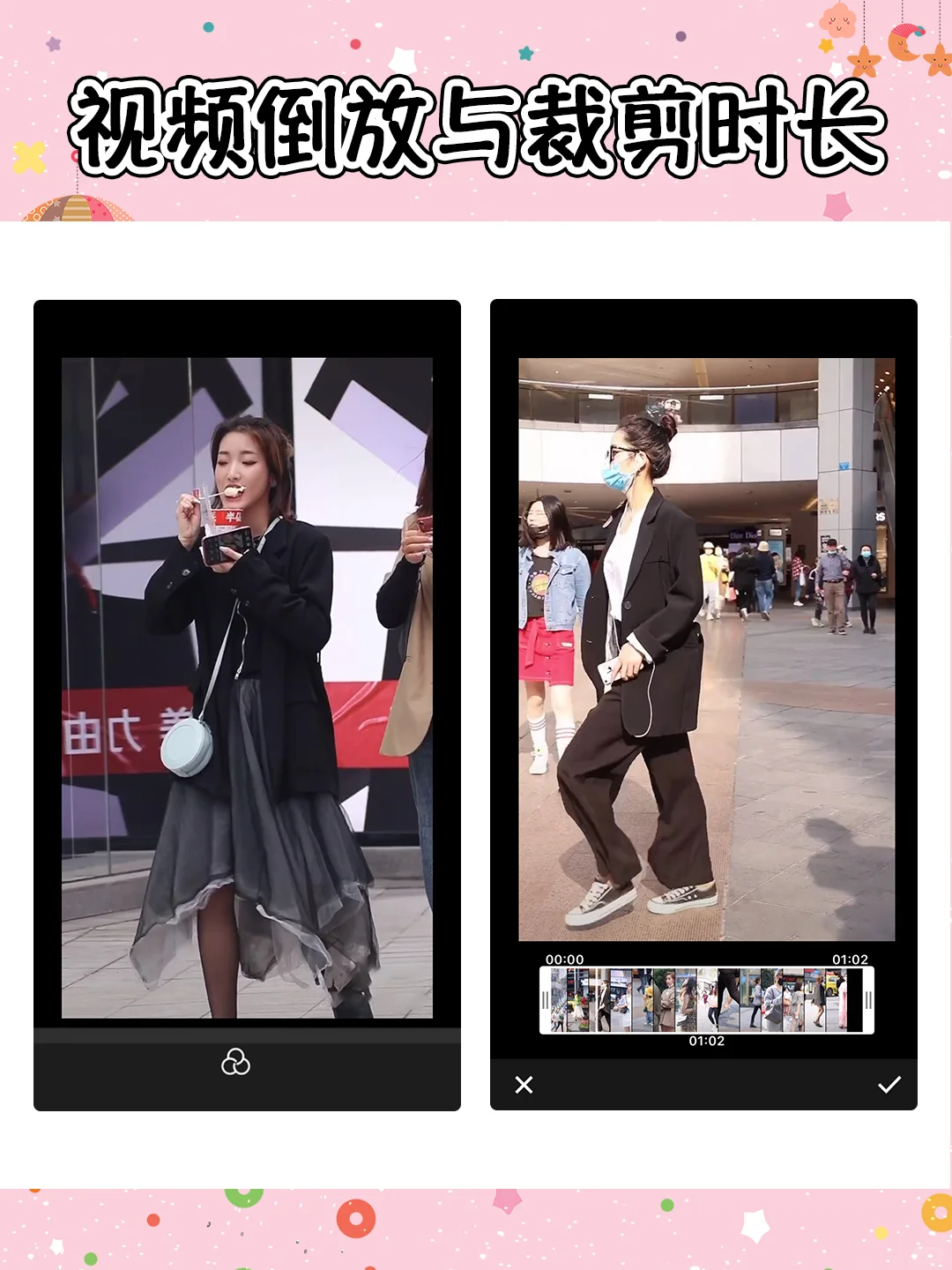 『截图宝』这个软件让我发现了秀恩爱的秘密