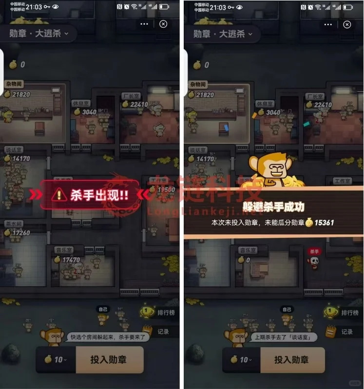 【潮玩宇宙+密室大逃杀】-Dapp链游开发