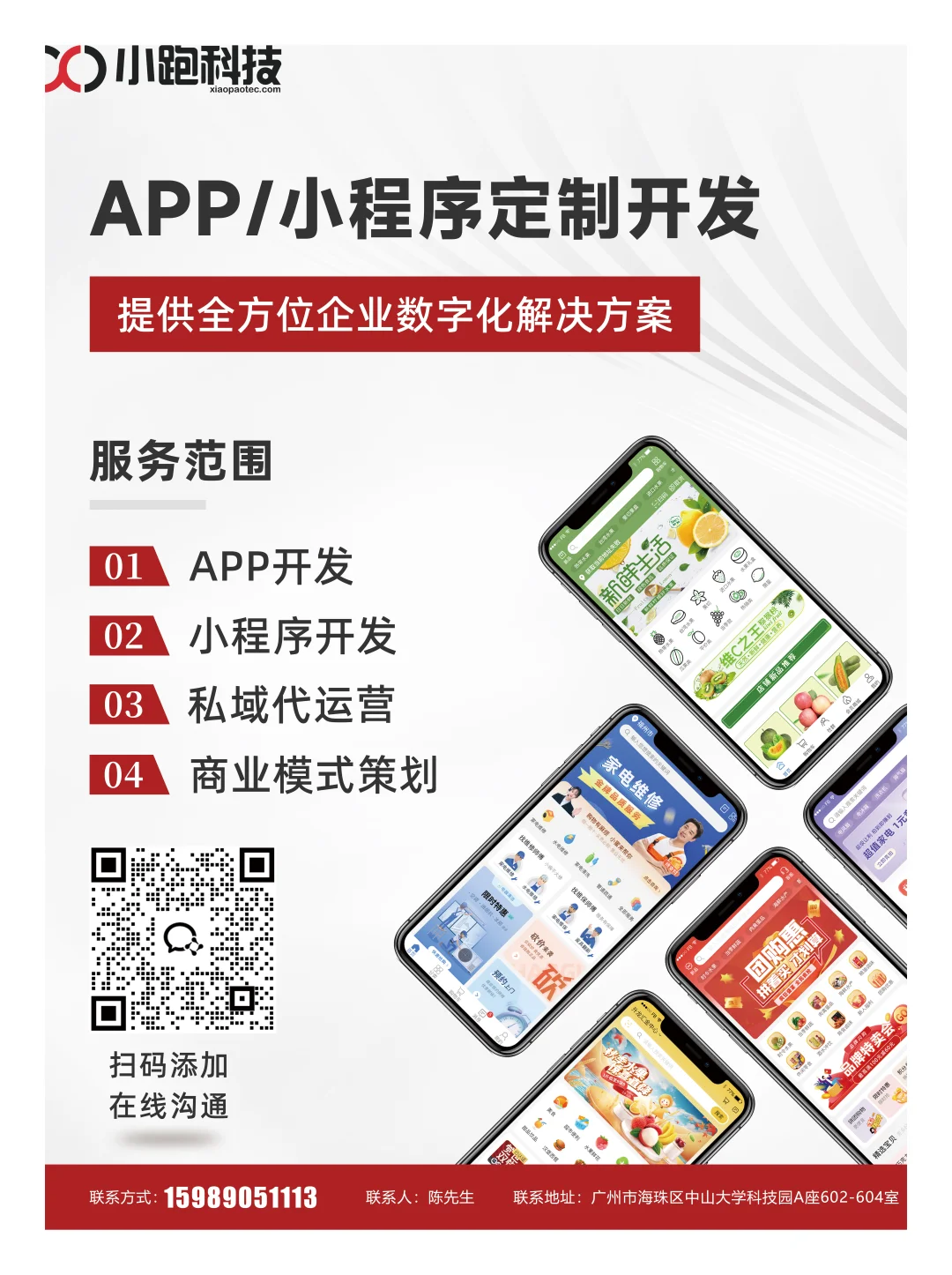 上门服务系统案例分享，欢迎咨询！