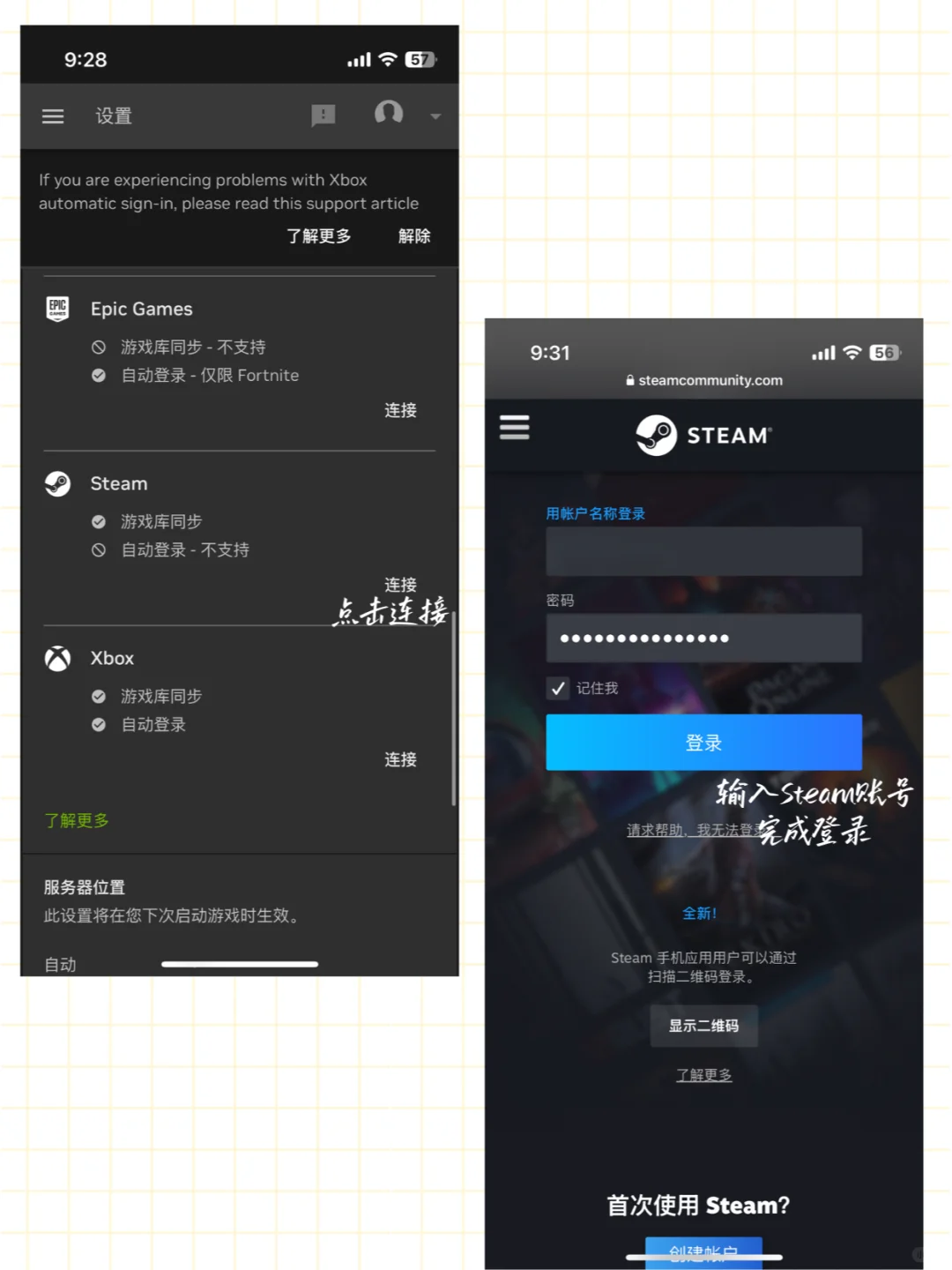 iPhone/iPad/VisionPro云端游玩黑悟空方案