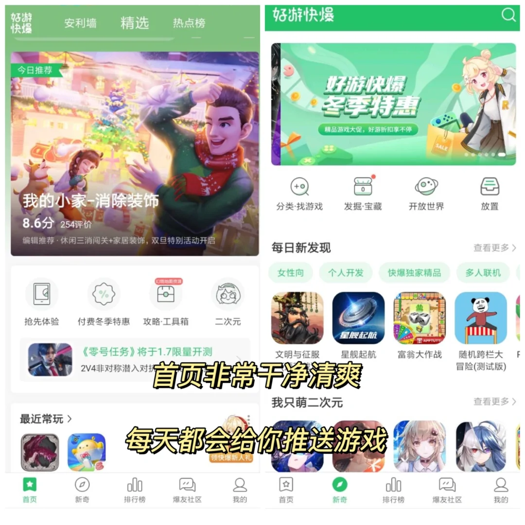 我找到游戏博主的流量密码了❗️