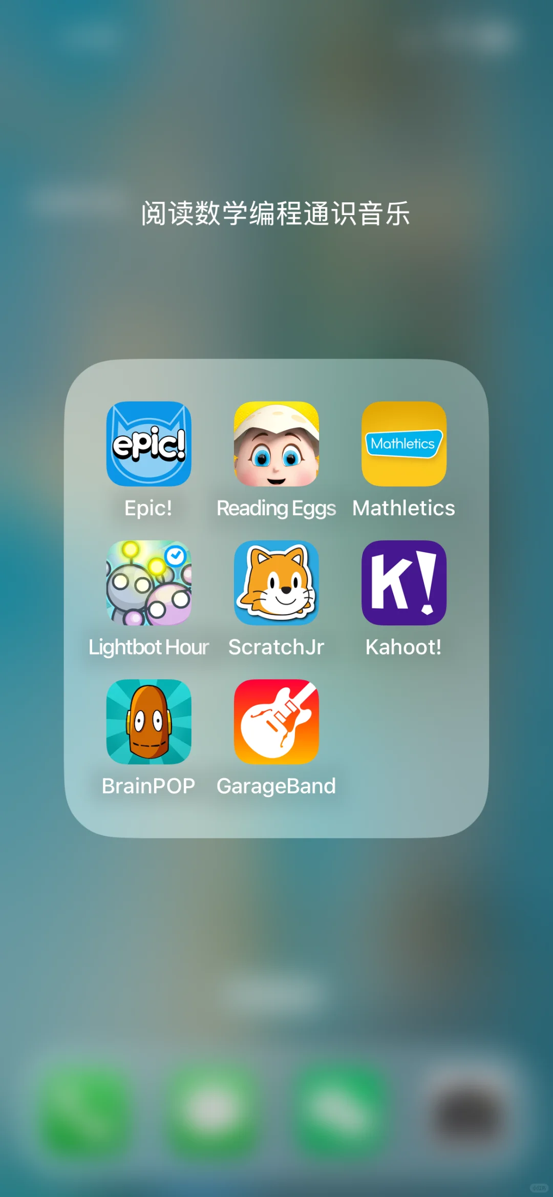 澳洲小学生超爱的8个宝藏App