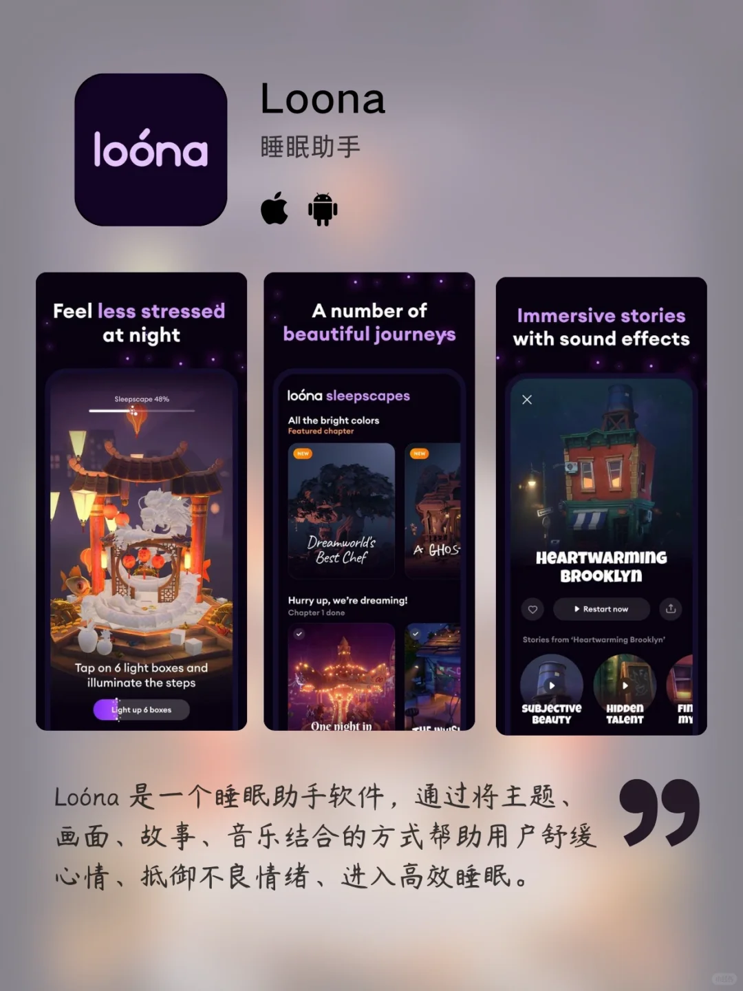 把生活游戏化：趣味性 app 推荐（下）