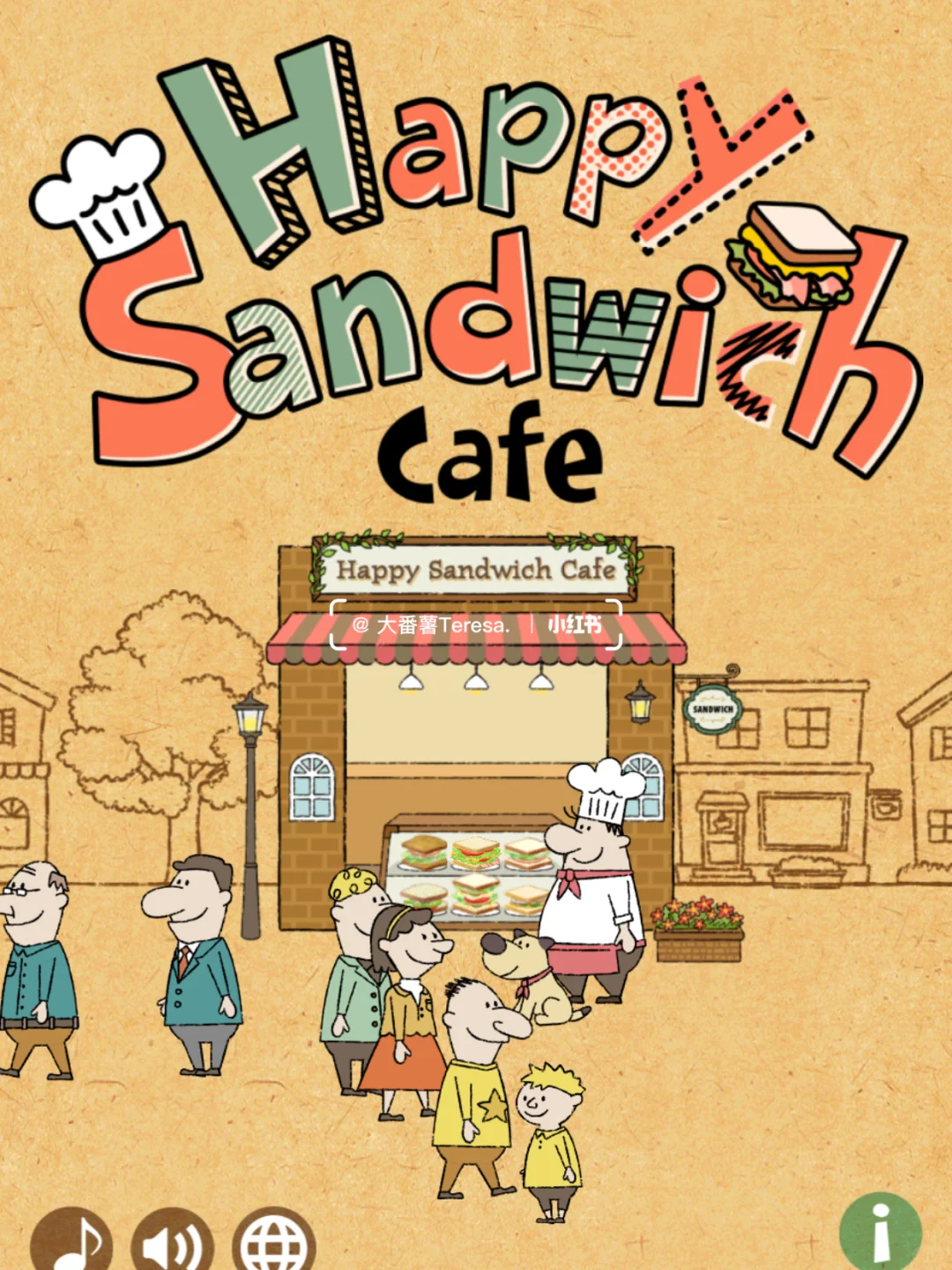 巨好玩的手游app第116弹