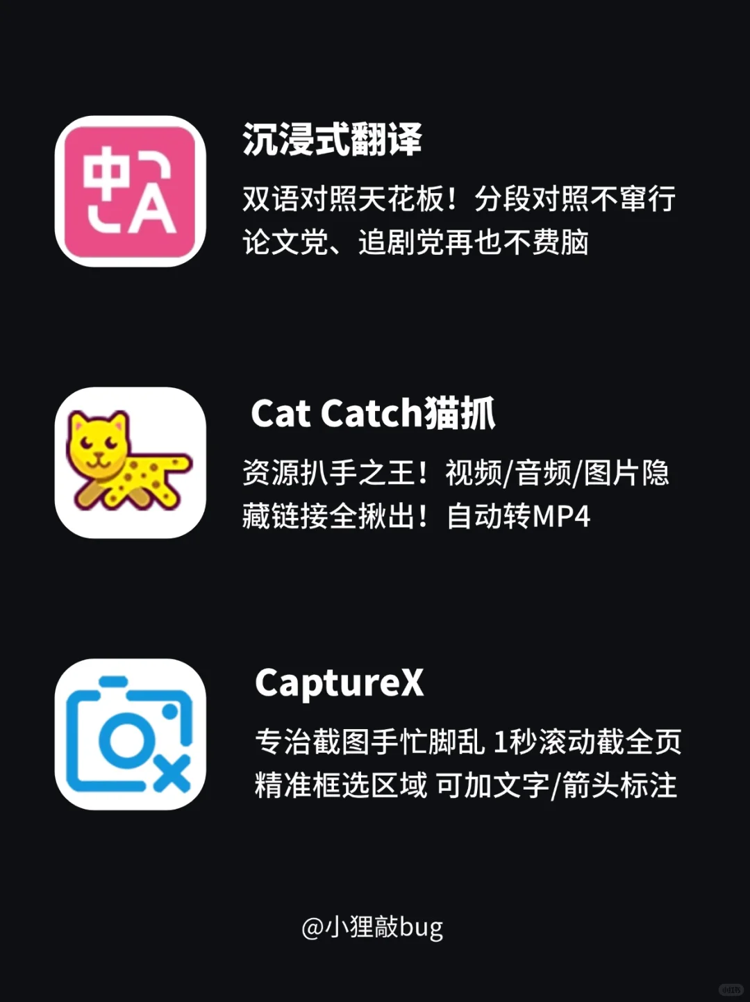 挖到宝了！打工人私藏的Chrome插件大公开