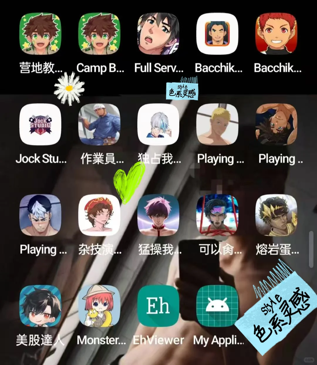 难道还有人没有嘛