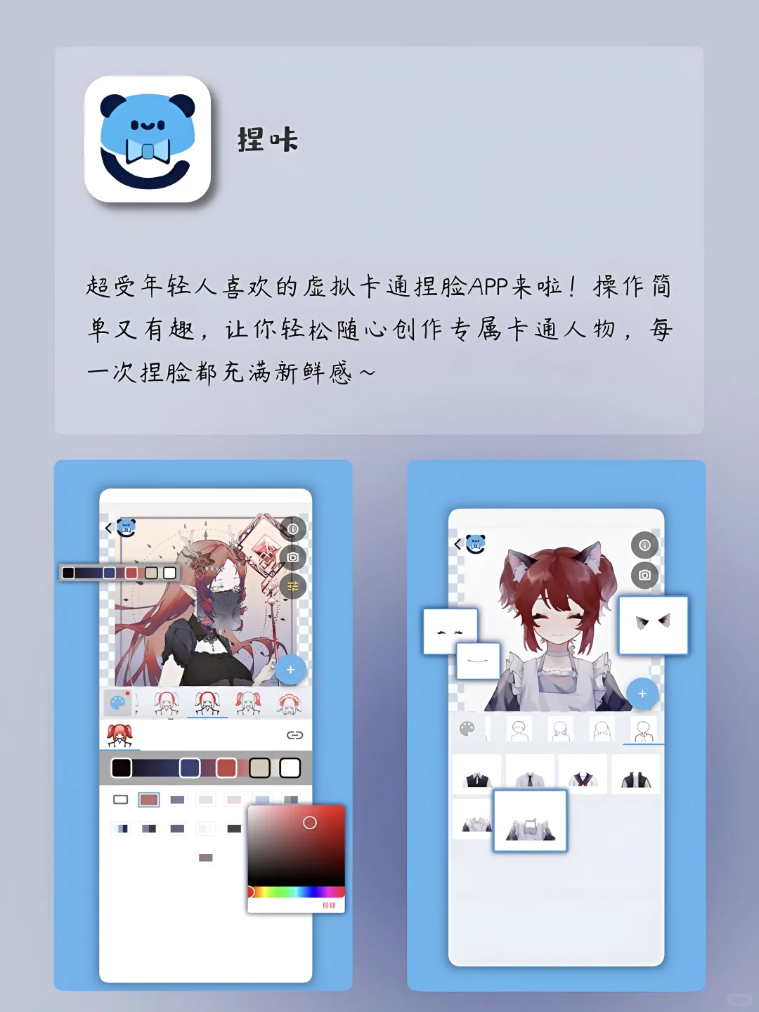 女生独处时可以用的APP‼