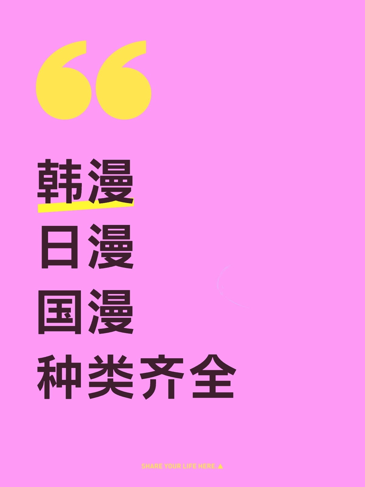 苹果，安卓都可用👀