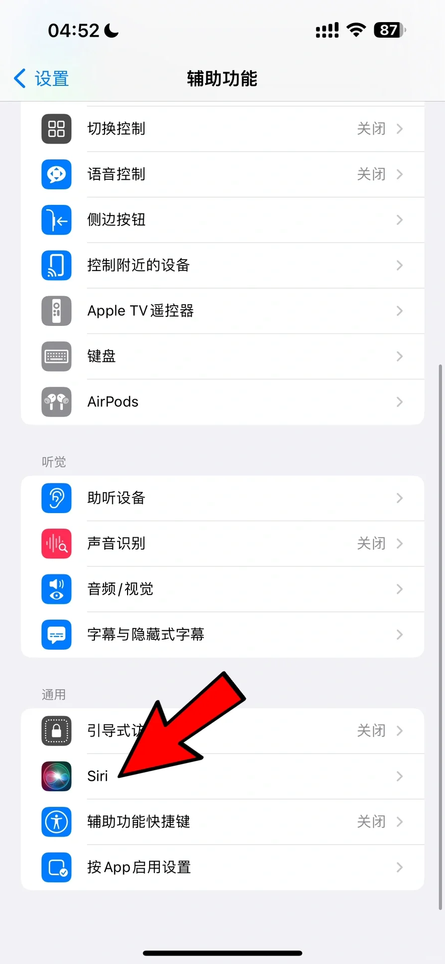 最详细的手机指令！！！