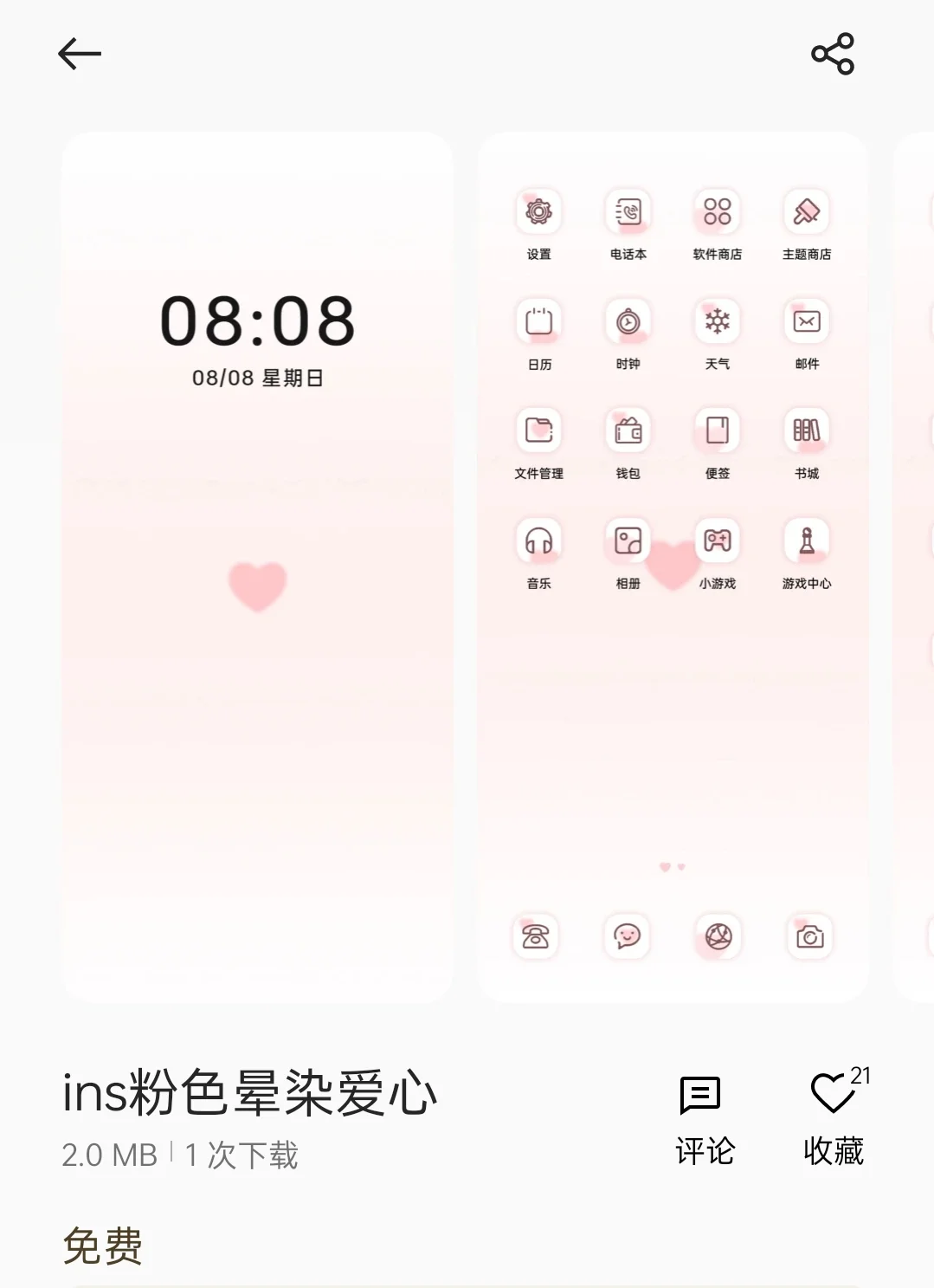 OPPO手机主题第3弹来了!