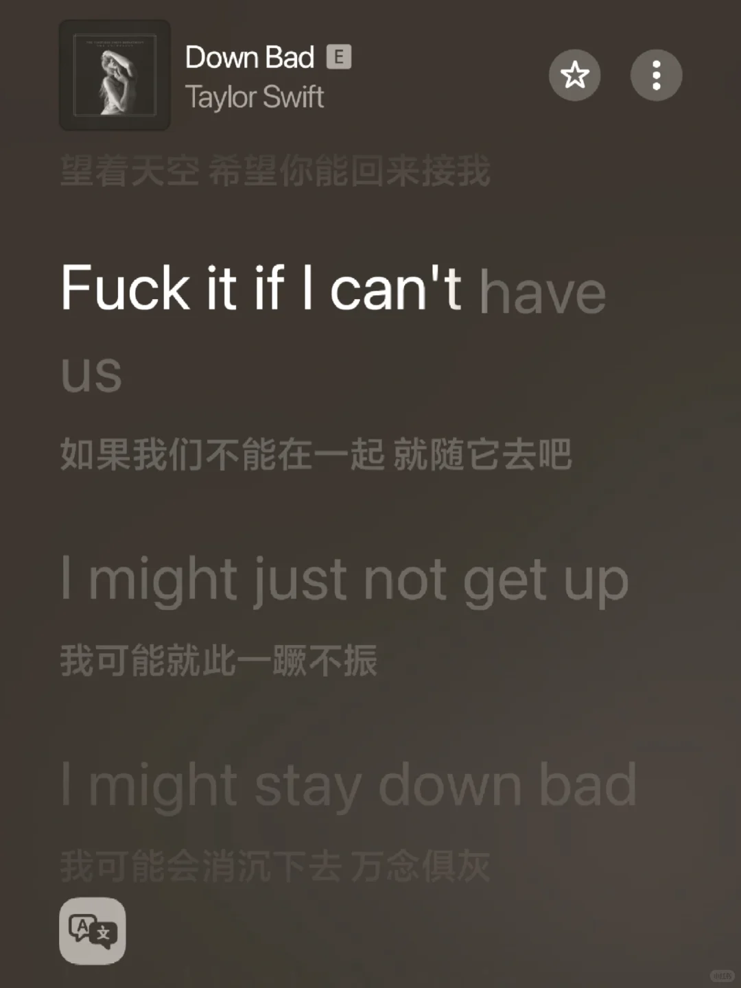 安卓Apple Music有翻译了