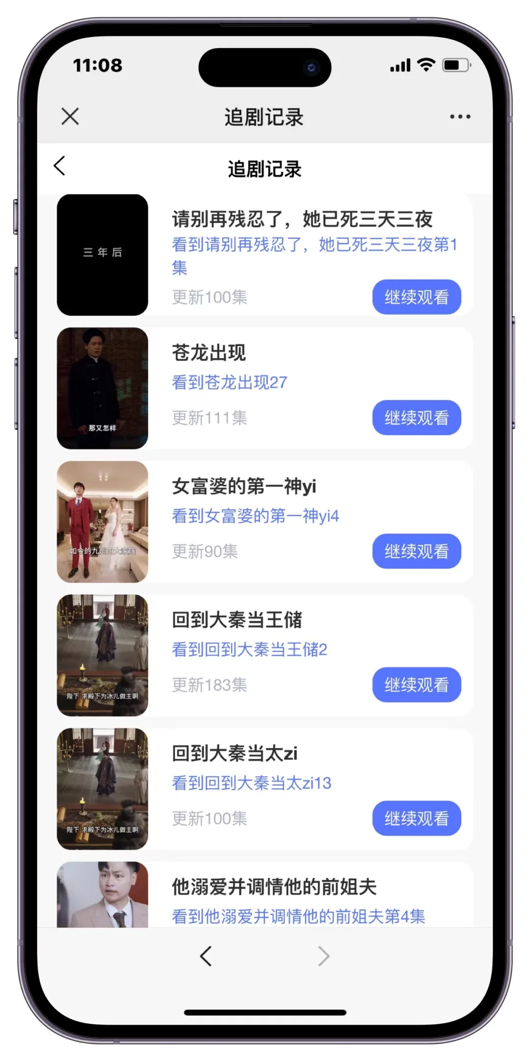 短剧软件开发 短剧APP小程序 短剧系统源码