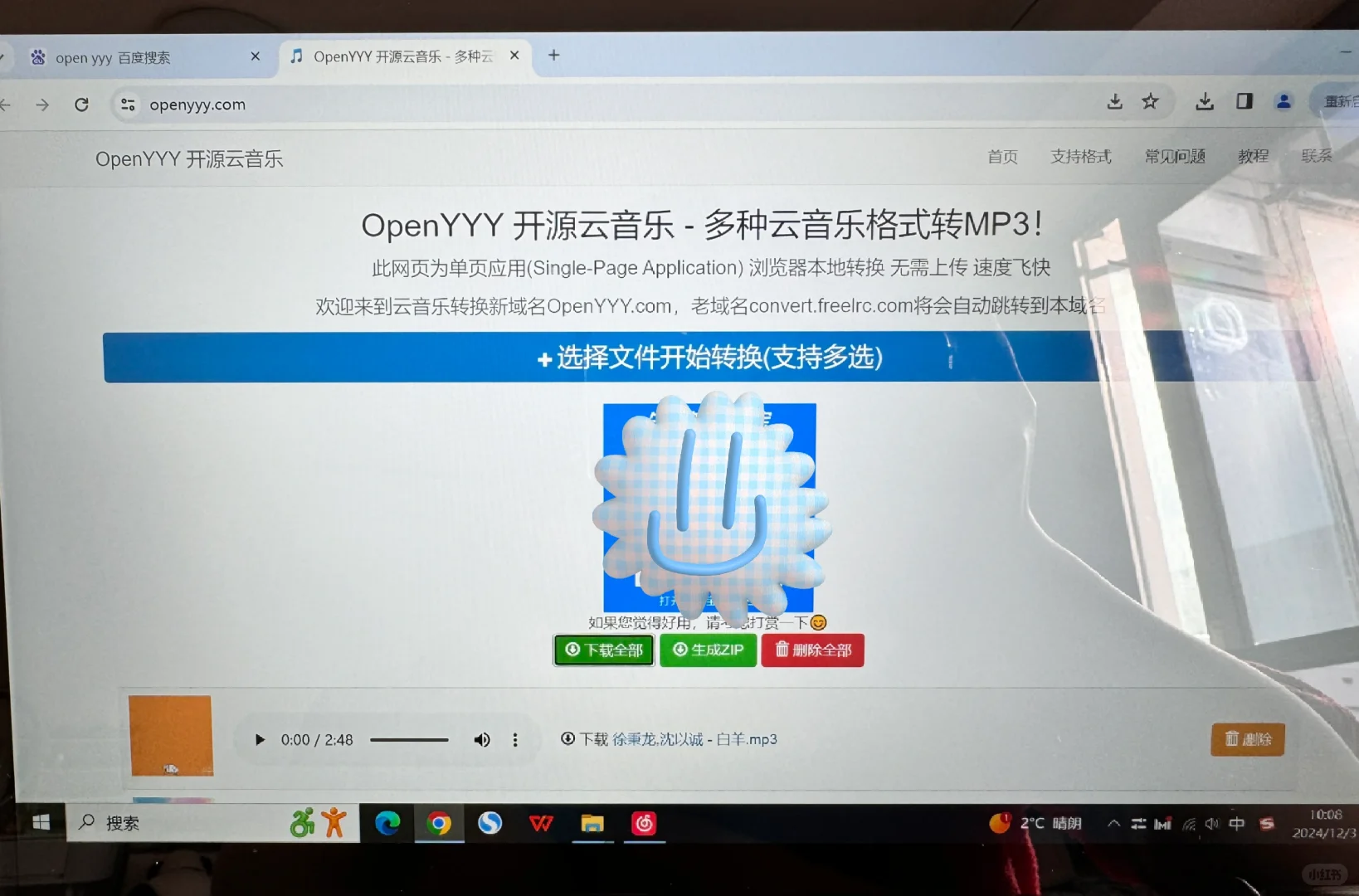 🎧教程|游泳骨传导耳机如何下载音乐🎵