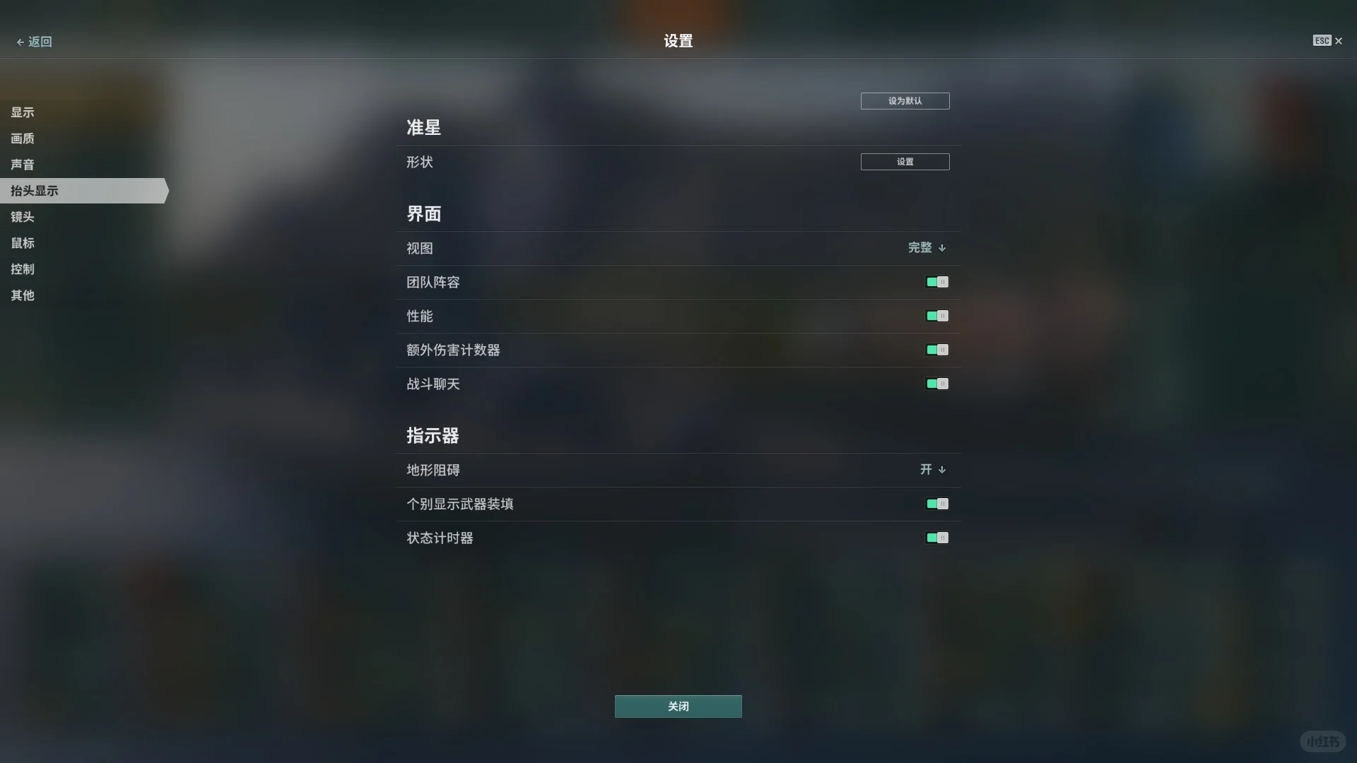 为战舰萌新推几个插件，让你打的更准。