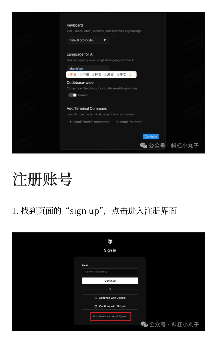 0基础编程用cursor开发，喂饭级教程来了