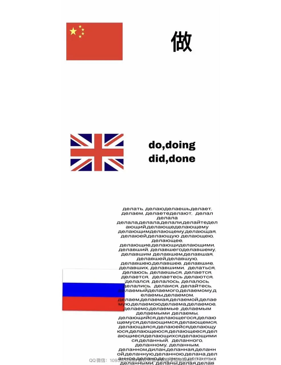 Deepseek推荐的45款俄语学习APP✌🏻