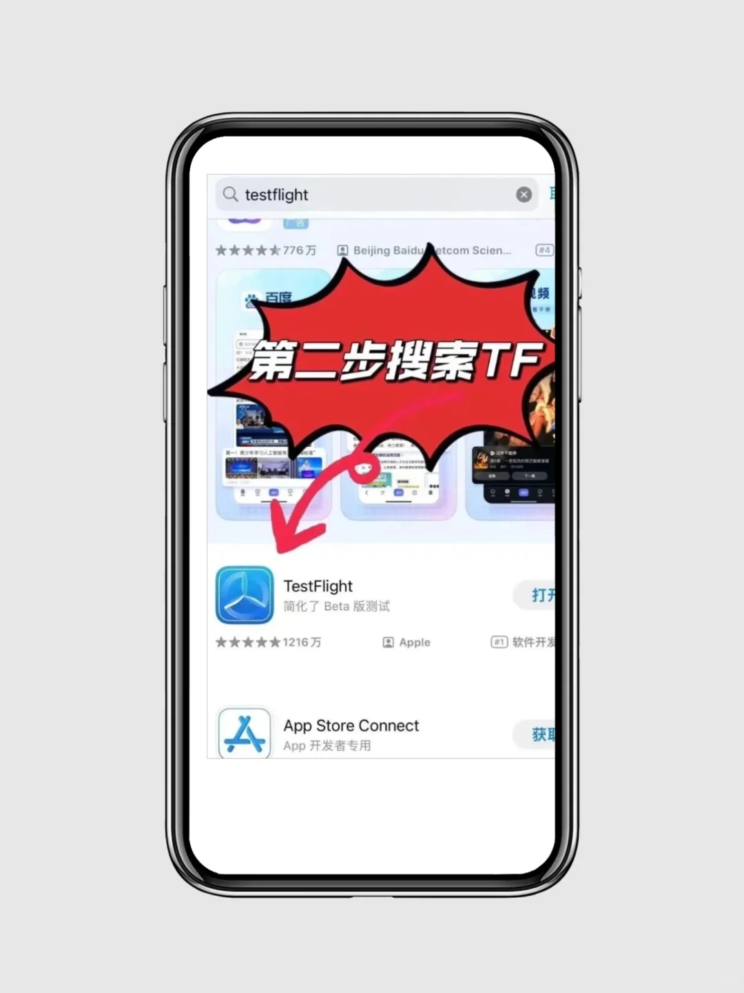 iPhone📱90％都不知道的操作！！