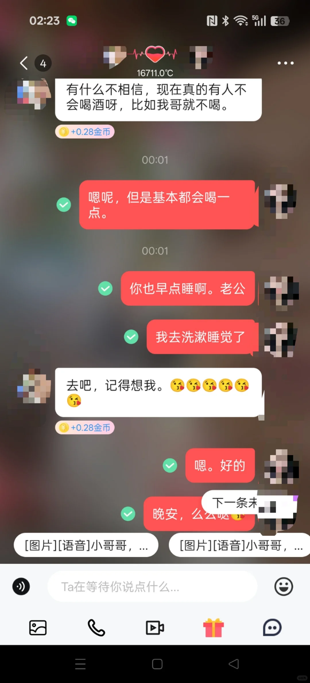 闺蜜介绍的，太香了…