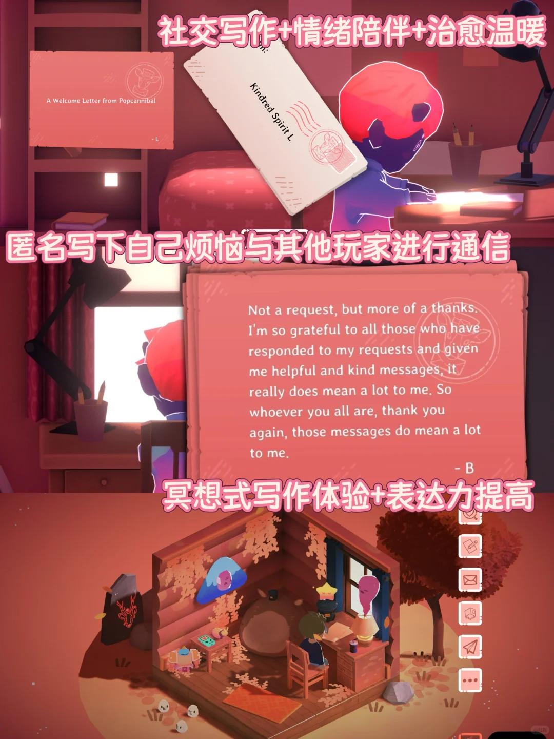 玩这6个游戏是真的学到实用知识❗️