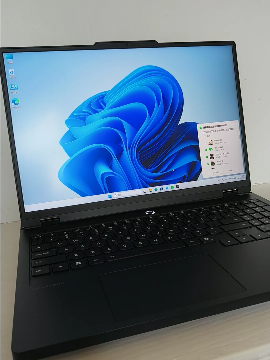 电脑到家了，问问有什么要注意的吗