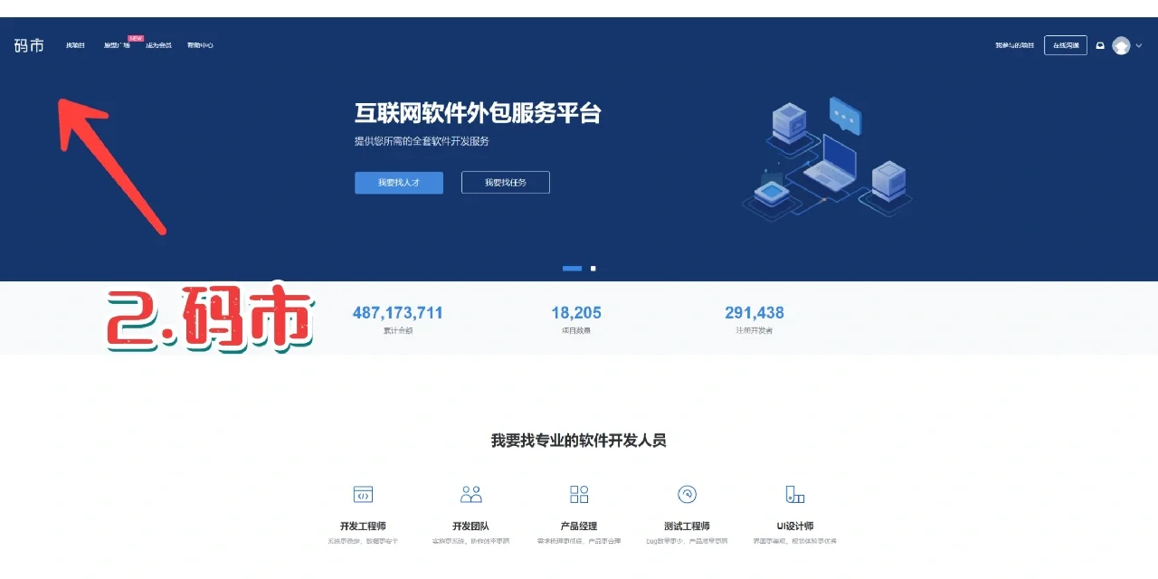 轻松月入过万不是梦🔥程序员宝箱网站