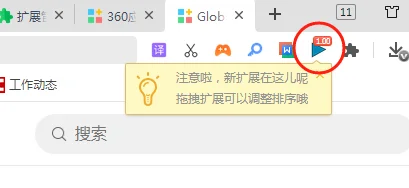 上个教程代码不能用的，可以尝试安装插件