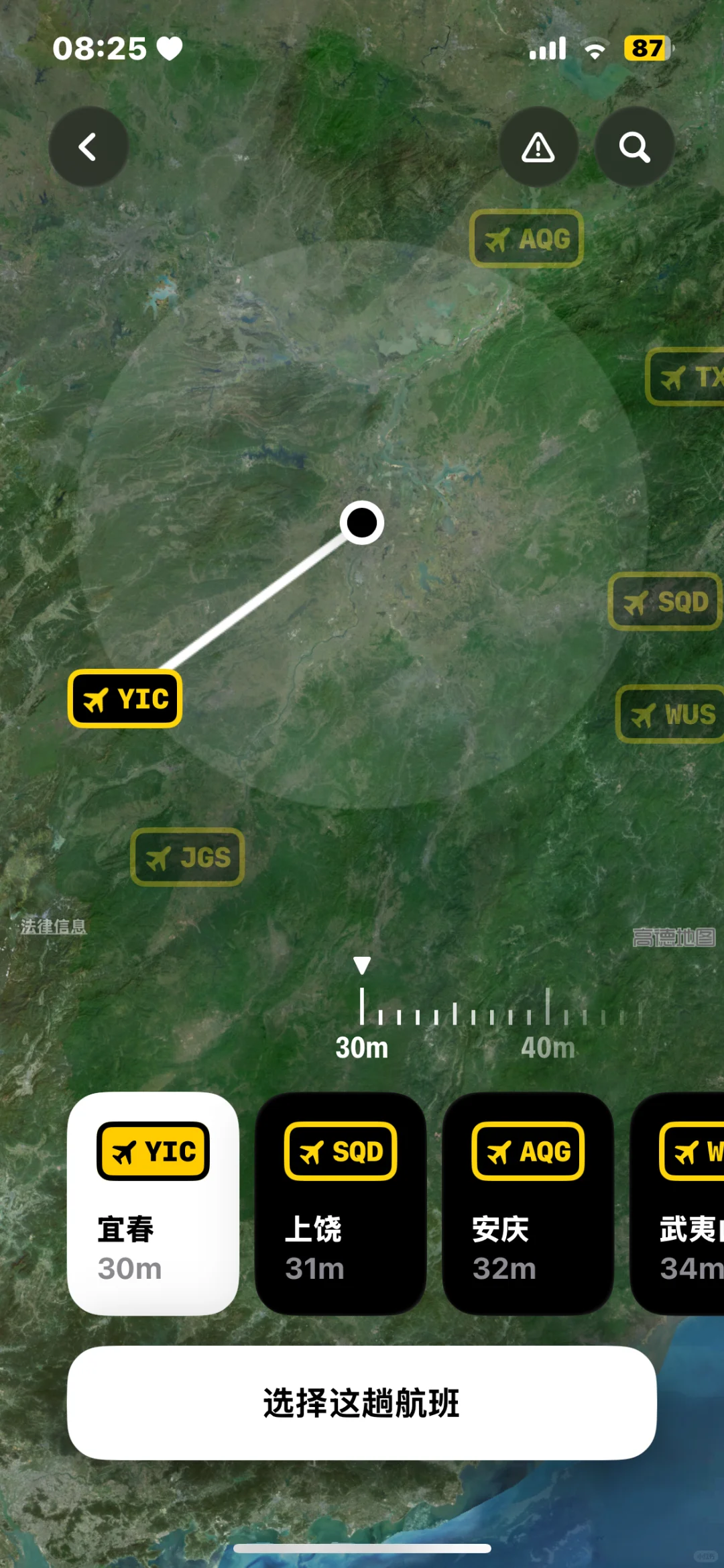 还找不到好用的自律专注app吗