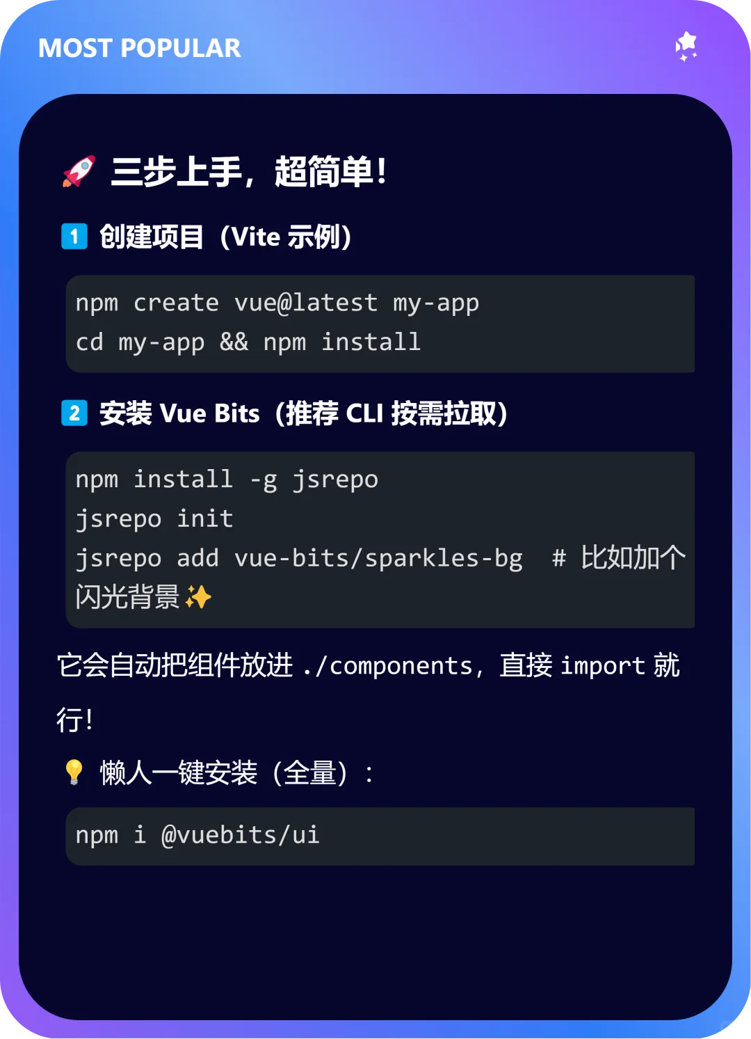 前端人必看！一个组件 让网页瞬间赛博朋克