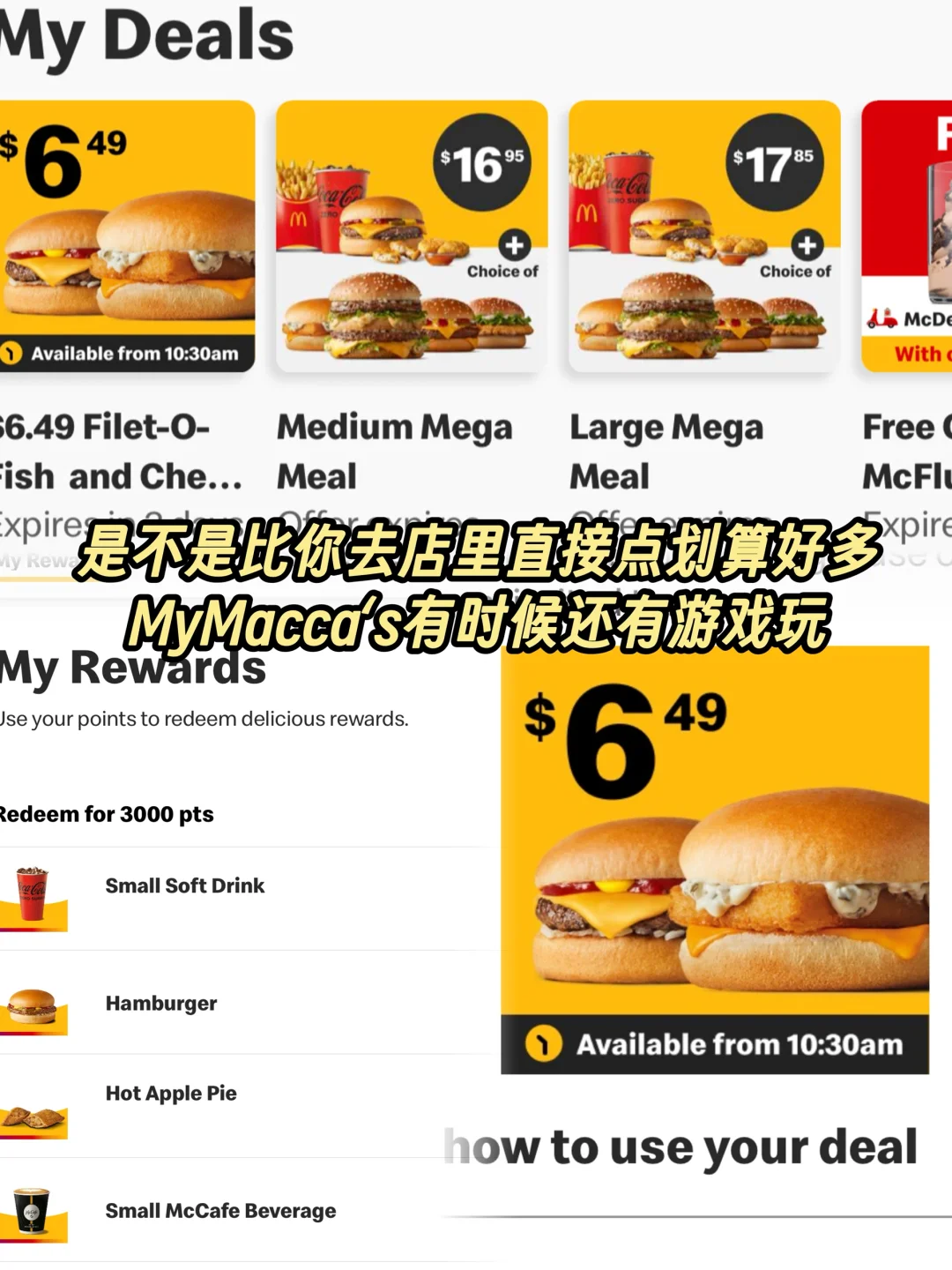 澳洲生活必备🅰️🅿️🅿️省钱省心必备🔥