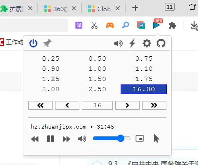 上个教程代码不能用的，可以尝试安装插件