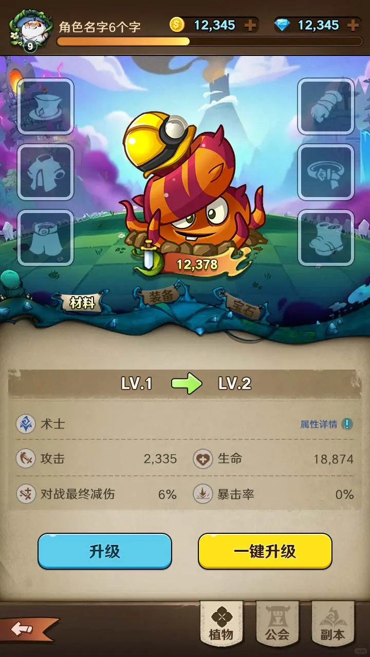 一张测试哈哈哈哈哈