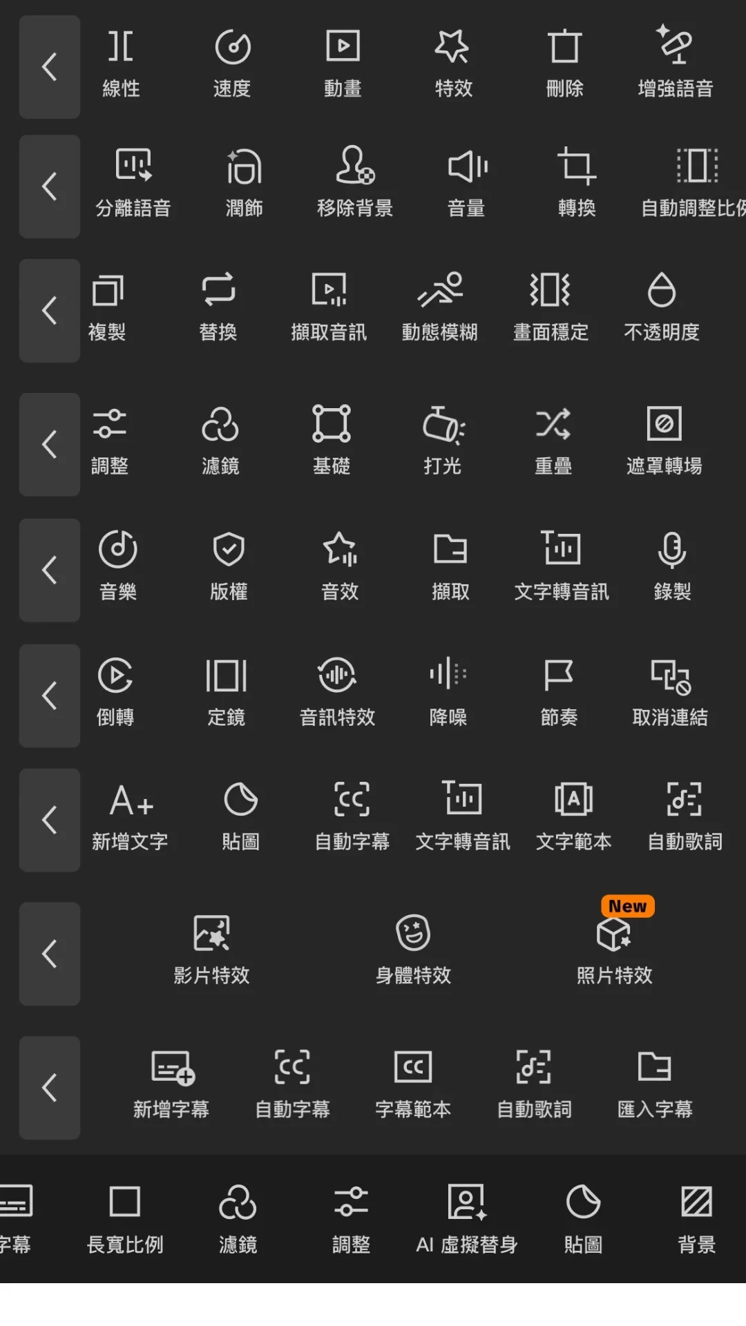 【苹果iOS必看❗️❗️】这个真的好用撒❤