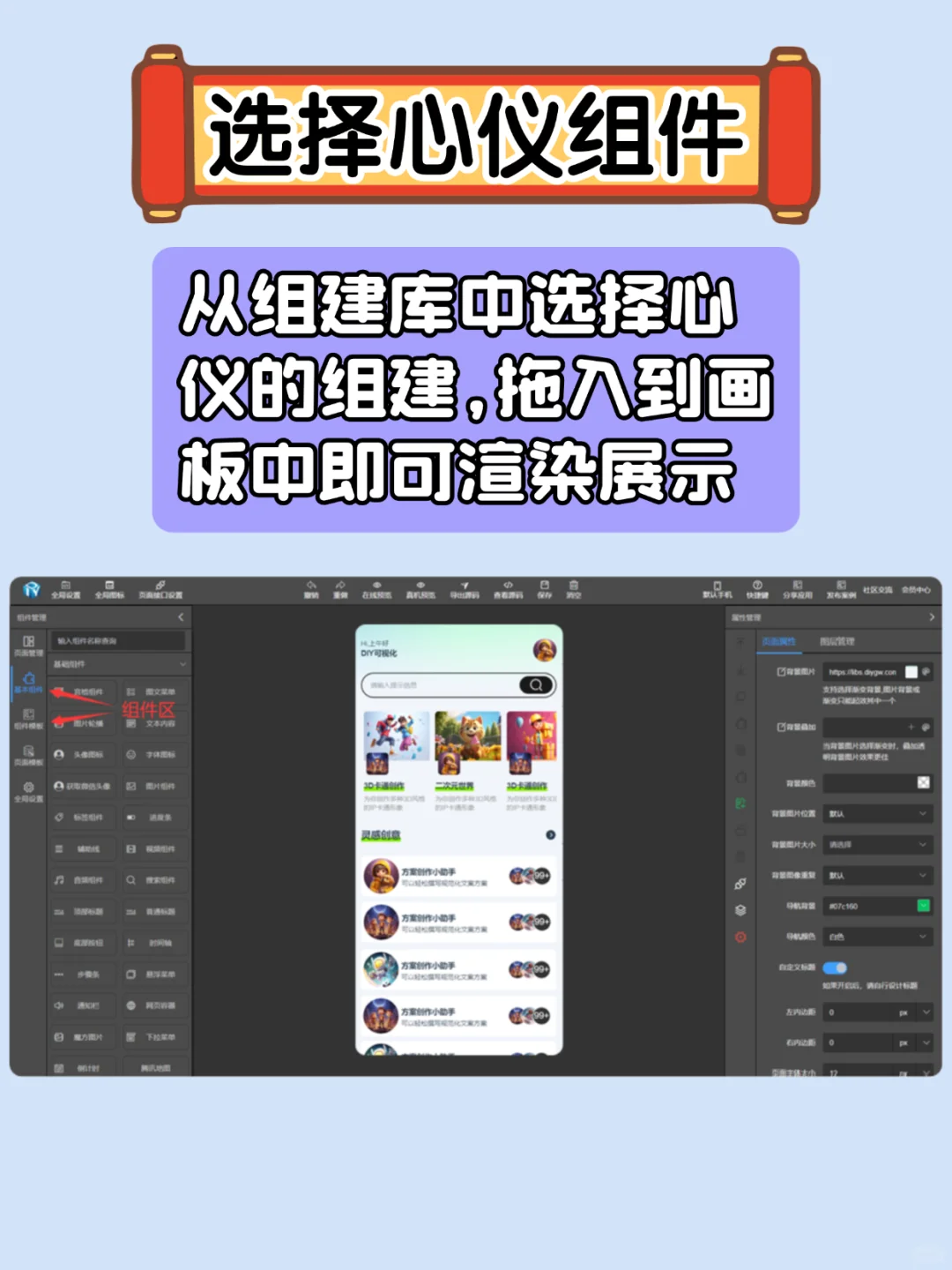 🌐全栈战神必备！拖拽生成多端源码👐