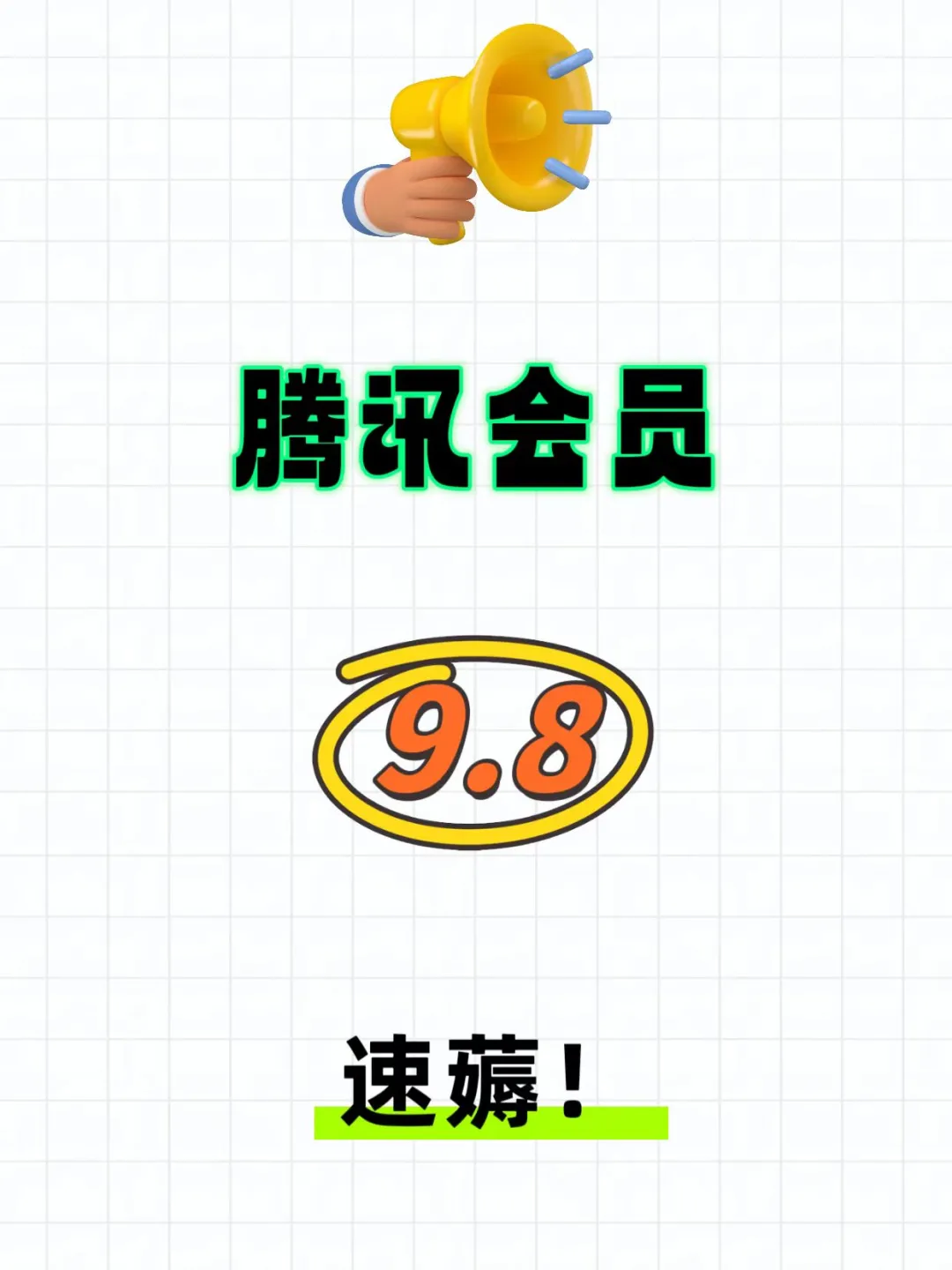 花小钱实现追剧自由，比到处求免费香多了