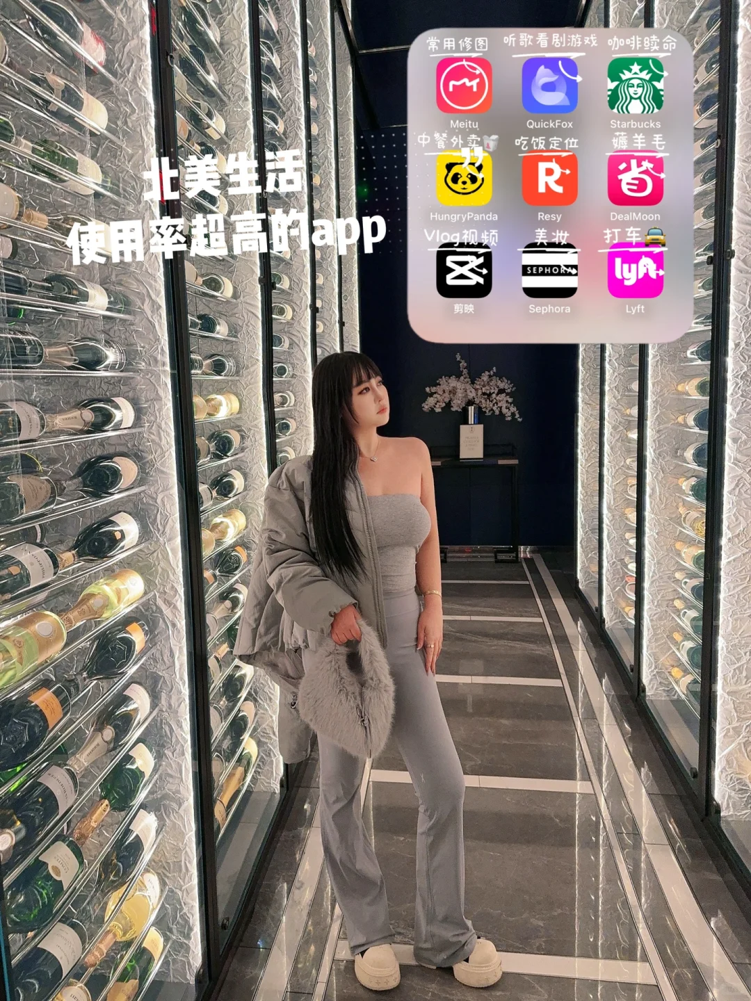 🇺🇸北美小会计！使用率很高的app来啦🔥