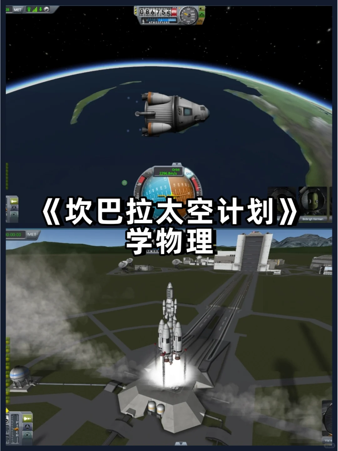 重生之春节我在游戏里学真的科目三