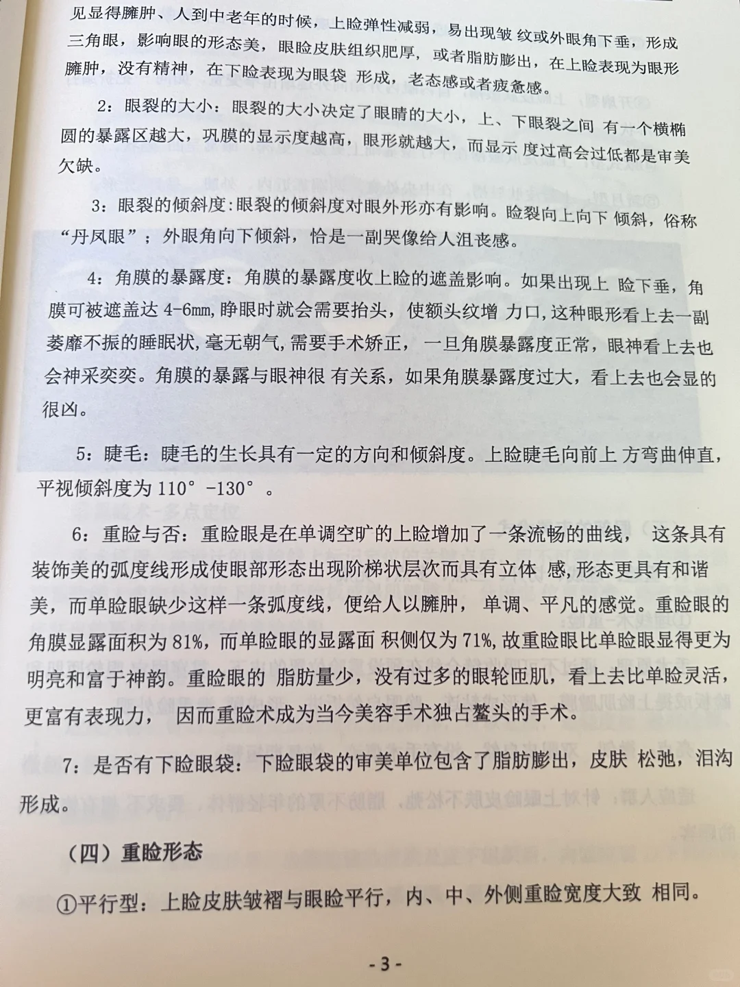 小白咨询师如何选择渠道或直客？