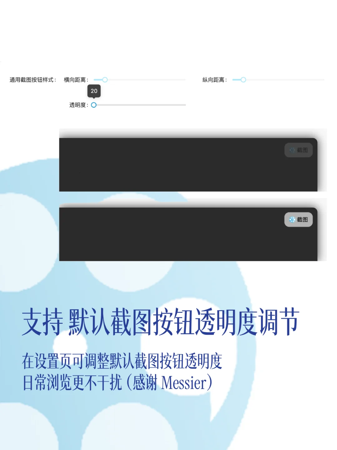 戏词插件更新 1.5.6