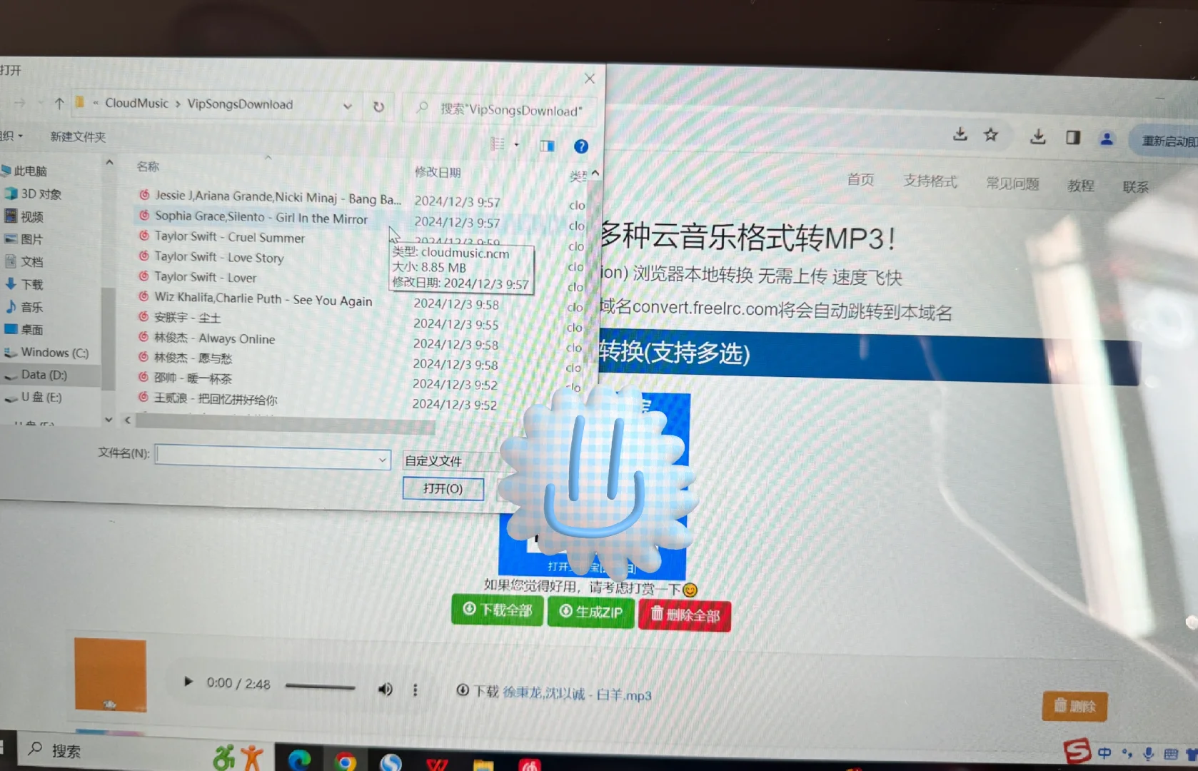 🎧教程|游泳骨传导耳机如何下载音乐🎵