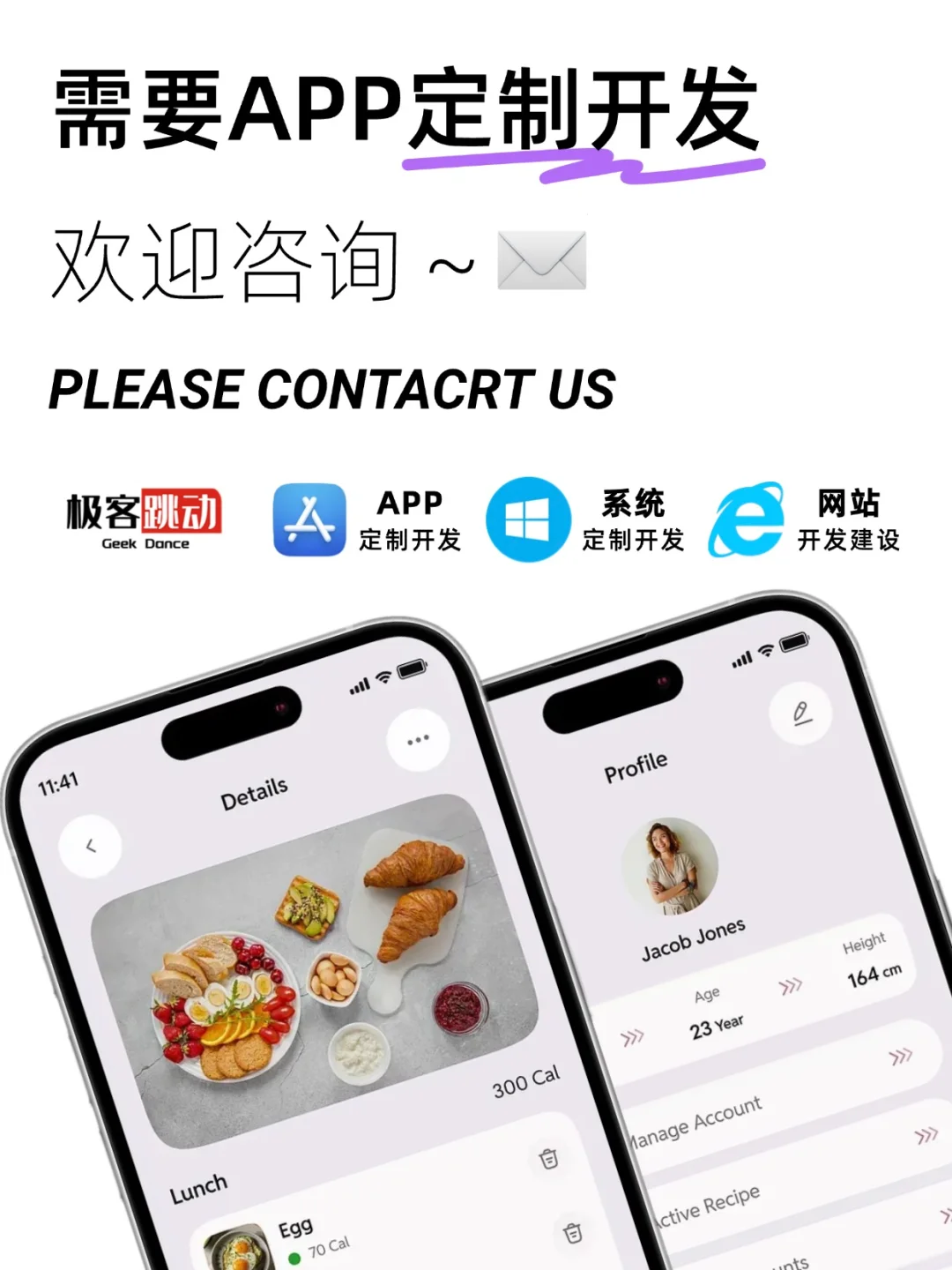 这家百人规模软件开发公司，靠谱有实力！