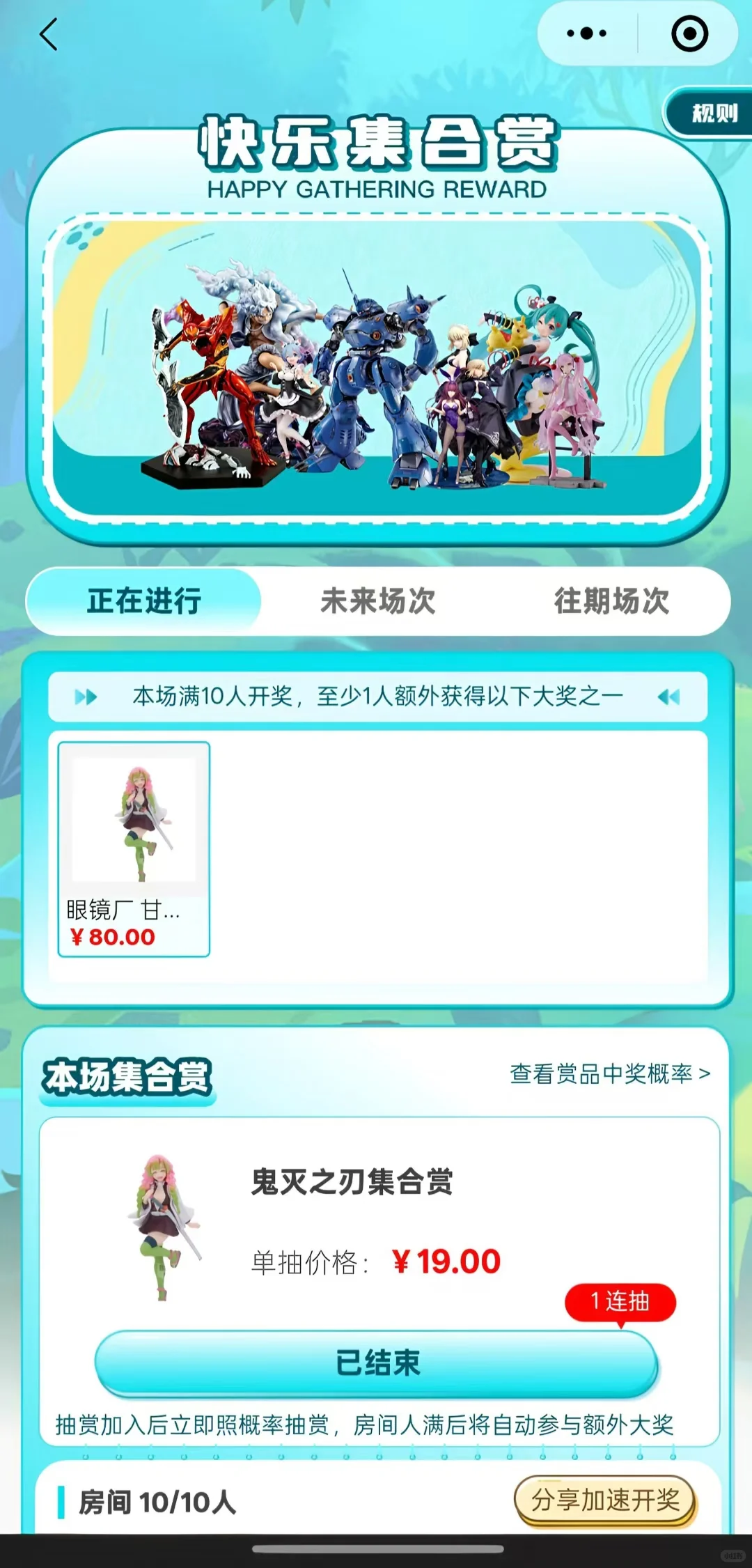 盲盒app小程序开发，盲盒app小程序源码搭建